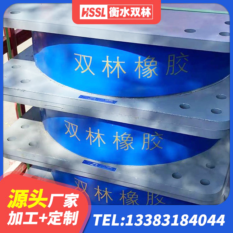 济源市水平力分散型LNR隔震支座什么价格 济源市水平分散型橡胶隔震支座源头工厂 济源市LNR橡胶隔震支座600(II型)生产厂家 济源市建筑减橡胶隔震支座厂商源头工厂 - 第9张