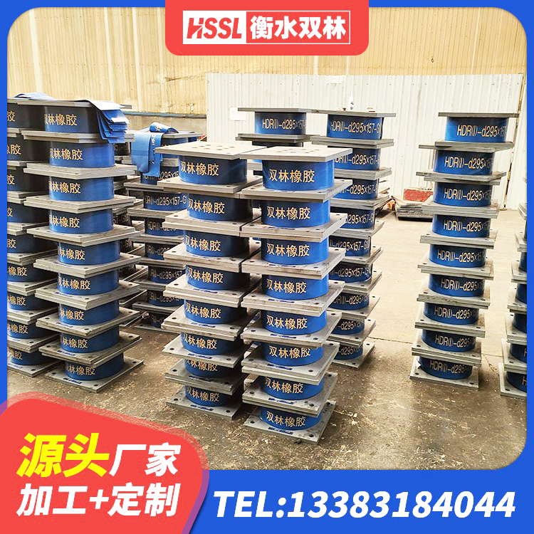 济源市天然橡胶隔震支座LNR1000-Ⅱ生产厂家 济源市基础隔震支座 济源市LNR隔震支座D420生产厂家 济源市高阻尼HDR橡胶隔震支座生产厂家 - 第10张