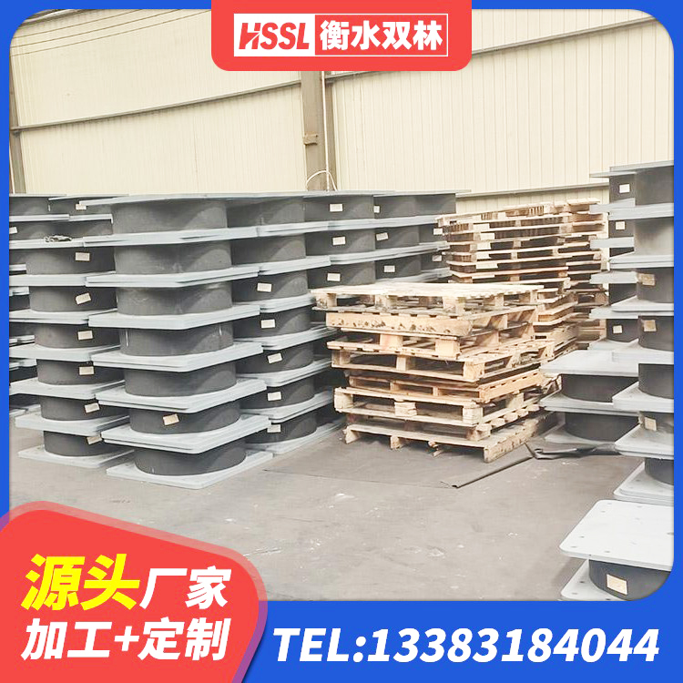济源市减震支座什么价格 济源市建筑抗震减震支座源头工厂 济源市HDR型高阻尼隔震支座 济源市建筑减高阻尼支座生产厂家