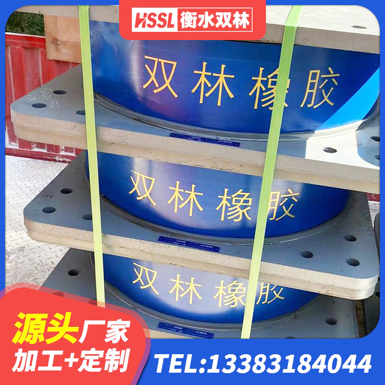 济源市减震支座什么价格 济源市建筑抗震减震支座源头工厂 济源市HDR型高阻尼隔震支座 济源市建筑减高阻尼支座生产厂家 - 第2张