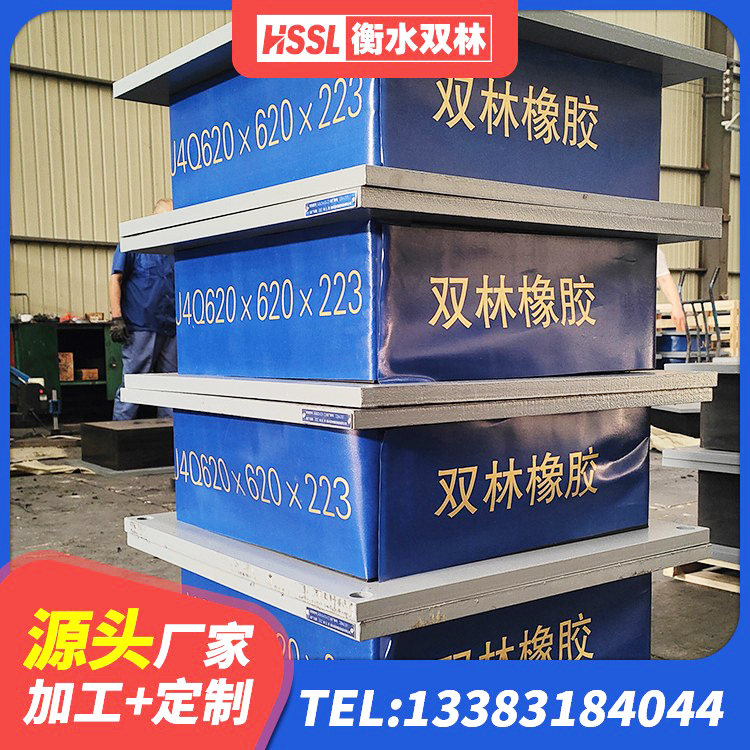 济源市LNR1500天然橡胶隔震支座多少钱 济源市Y4Q铅芯隔震支座多少钱 济源市LRB1400橡胶隔震支座 济源市LNR橡胶隔震支座D420源头工厂 - 第6张