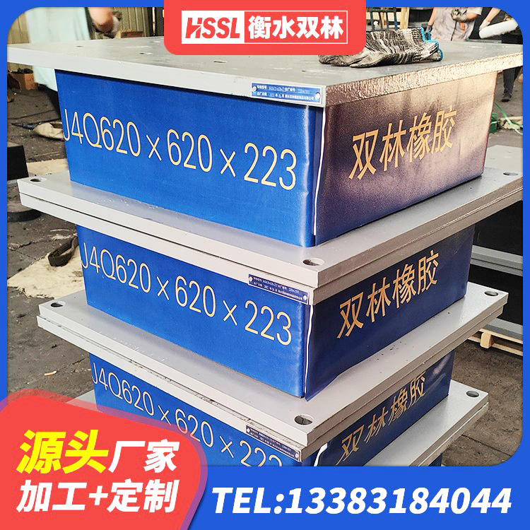 济源市铅芯隔震支座价格表 济源市LNR铅芯隔震支座源头工厂 济源市建筑铅芯隔震橡胶隔震支座厂家 济源市LNR铅芯橡胶隔震支座生产厂家 - 第5张