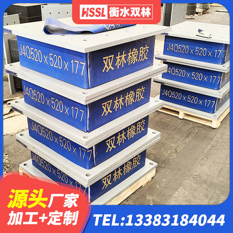 济源市LNR1500天然橡胶隔震支座多少钱 济源市Y4Q铅芯隔震支座多少钱 济源市LRB1400橡胶隔震支座 济源市LNR橡胶隔震支座D420源头工厂 - 第3张