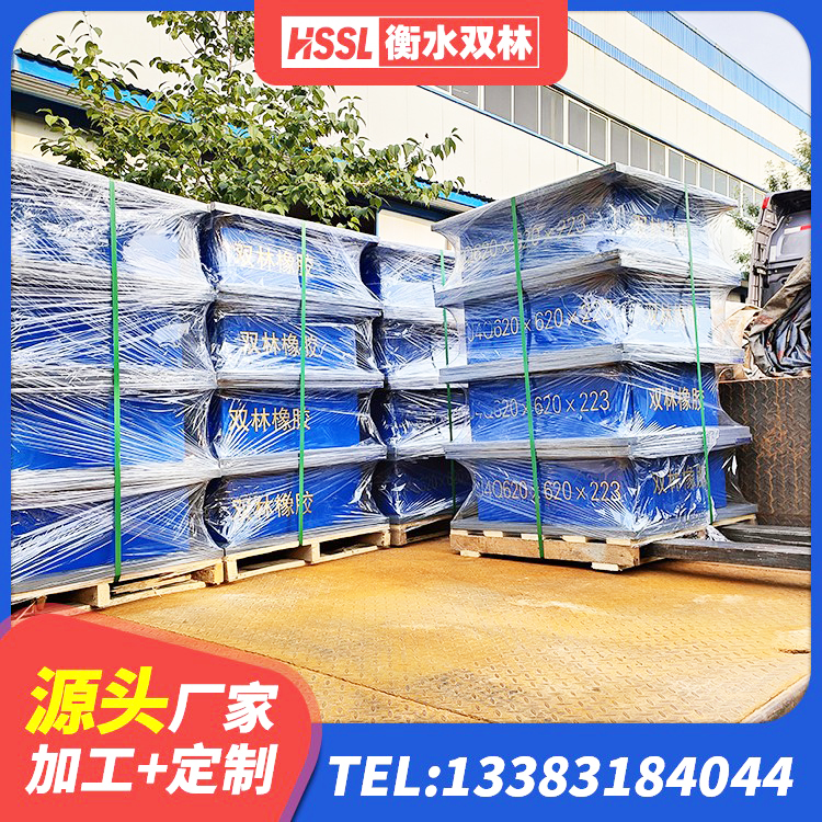 济源市水平力分散型LNR隔震支座什么价格 济源市水平分散型橡胶隔震支座源头工厂 济源市LNR橡胶隔震支座600(II型)生产厂家 济源市建筑减橡胶隔震支座厂商源头工厂 - 第3张