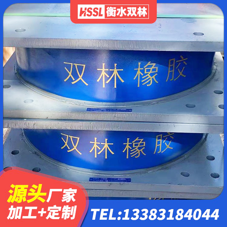 济源市水平力分散型LNR隔震支座什么价格 济源市水平分散型橡胶隔震支座源头工厂 济源市LNR橡胶隔震支座600(II型)生产厂家 济源市建筑减橡胶隔震支座厂商源头工厂 - 第7张