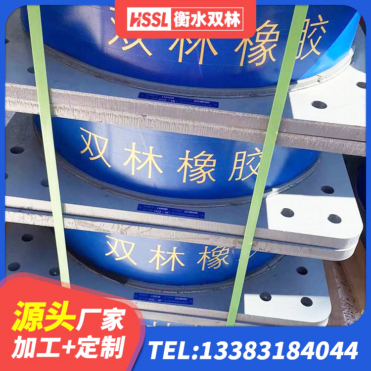济源市基础隔震支座 济源市LRB300铅芯橡胶隔震支座厂家 济源市建筑有铅芯隔震支座 济源市水平分散力隔震支座源头工厂 - 第2张