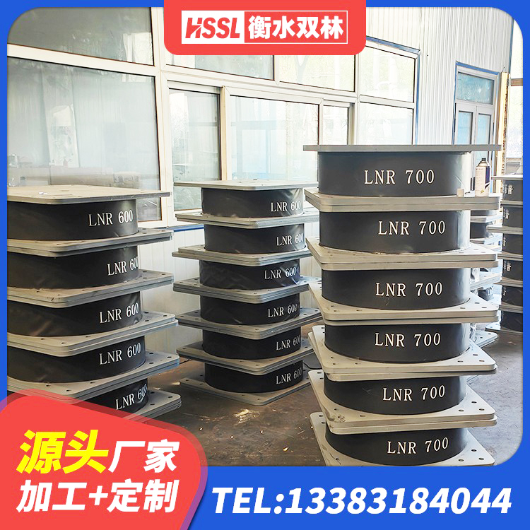 济源市天然橡胶隔震支座LNR1000-Ⅱ生产厂家 济源市基础隔震支座 济源市LNR隔震支座D420生产厂家 济源市高阻尼HDR橡胶隔震支座生产厂家 - 第7张