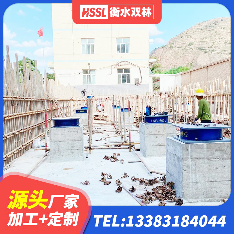 济源市HDR700支座源头工厂 济源市天然LNR橡胶支座多少钱 济源市橡胶隔震支座定做厂家 济源市建筑减震橡胶支座什么价格