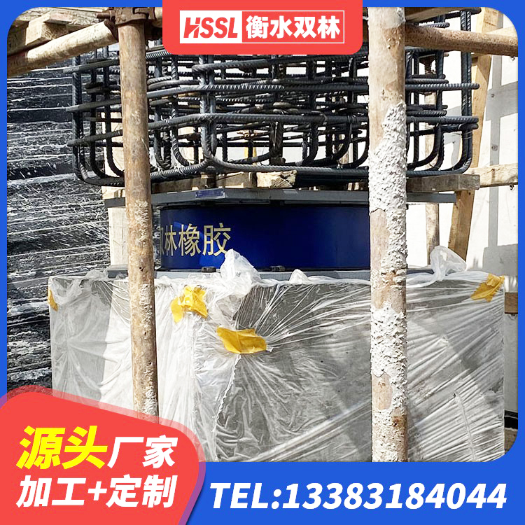 济源市天然橡胶隔震支座LNR1000-Ⅱ生产厂家 济源市基础隔震支座 济源市LNR隔震支座D420生产厂家 济源市高阻尼HDR橡胶隔震支座生产厂家 - 第5张