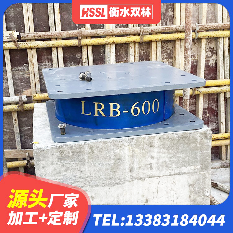 济源市HDR700支座源头工厂 济源市天然LNR橡胶支座多少钱 济源市橡胶隔震支座定做厂家 济源市建筑减震橡胶支座什么价格 - 第4张