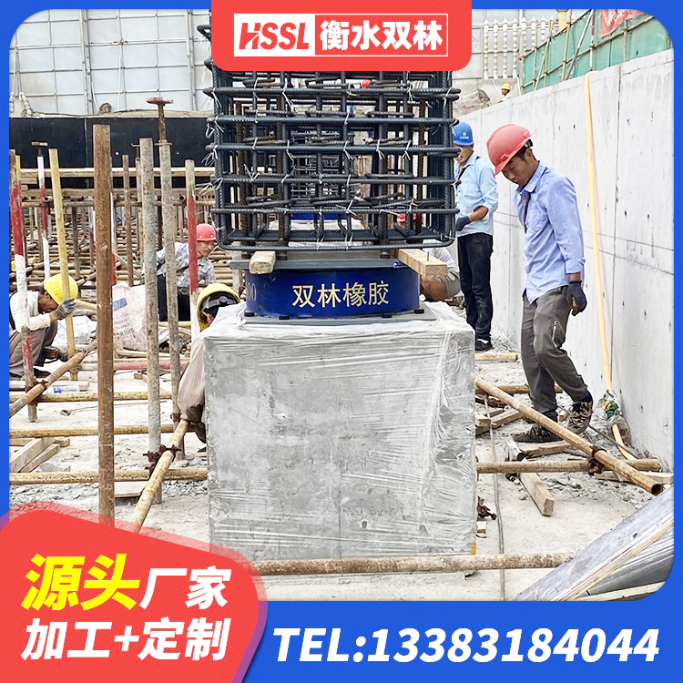 济源市水平力分散型LNR隔震支座什么价格 济源市水平分散型橡胶隔震支座源头工厂 济源市LNR橡胶隔震支座600(II型)生产厂家 济源市建筑减橡胶隔震支座厂商源头工厂 - 第8张