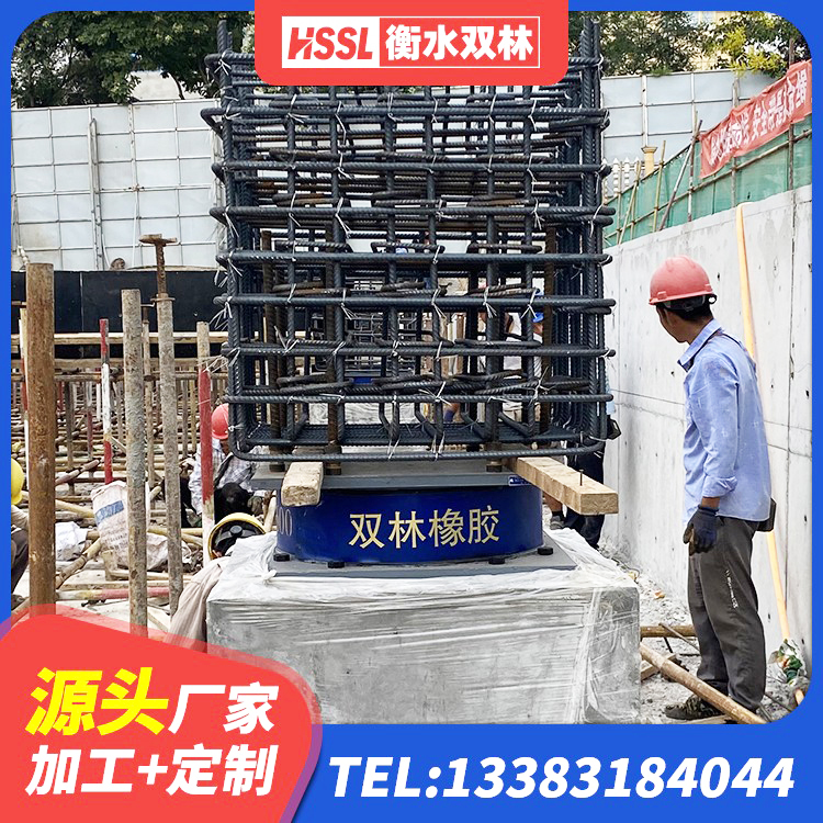 济源市楼梯橡胶隔震支座什么价格 济源市LNR300橡胶支座厂家电话 济源市橡胶隔震支座报价 济源市HDR1100支座生产厂家 - 第7张