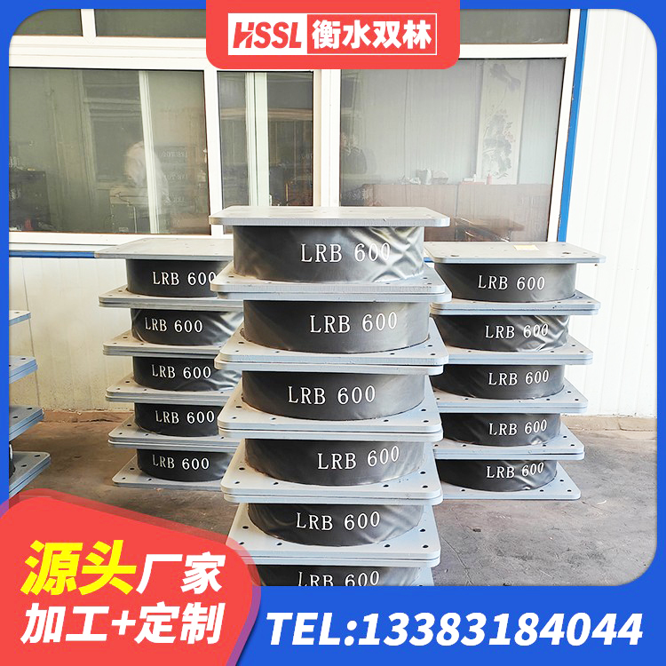济源市建筑减震隔震支座厂家电话 济源市HDR(I)支座价格 济源市建筑橡胶隔震减震支座 济源市HDR高阻尼隔震支座(II)-570*201-G1.2 - 第2张