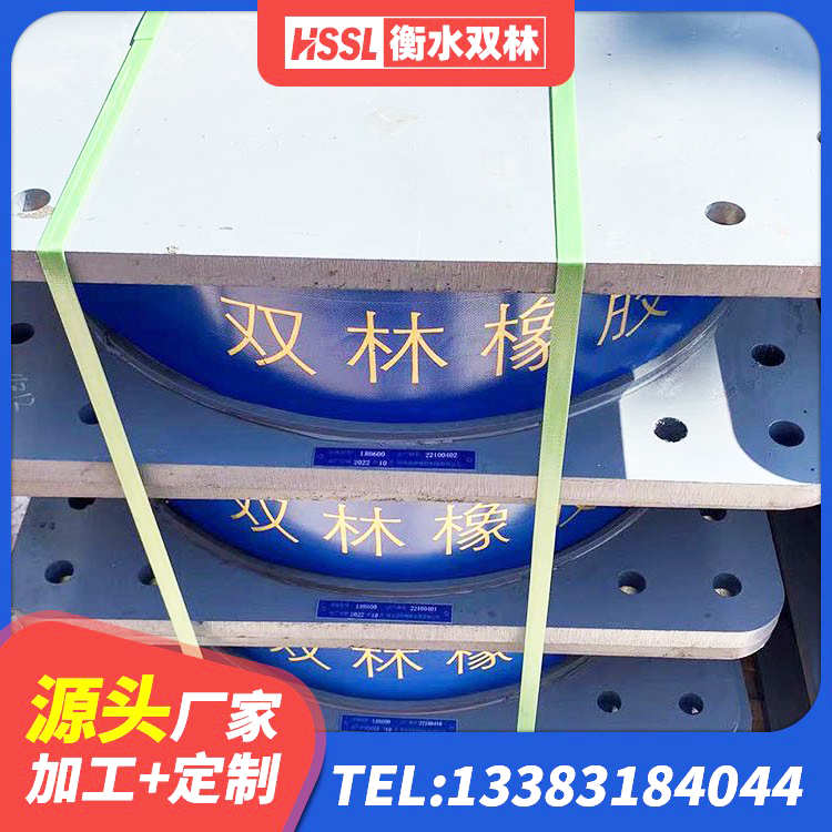 济源市LNR700建筑隔震支座生产厂家 济源市工程支座源头工厂 济源市民用减震支座 济源市支座HDR(I)-D345X167-G1.0生产厂家 - 第2张