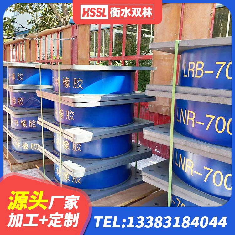 济源市HDR1300支座厂家 济源市LRB1000铅芯隔震支座源头工厂 济源市水平力分散型隔震支座 济源市建筑工程用隔震支座源头工厂 - 第5张