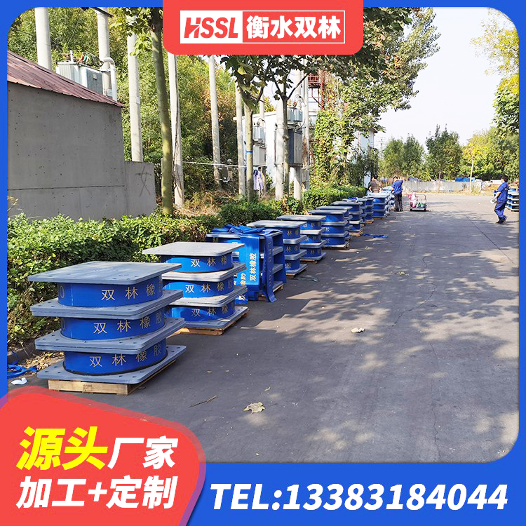 济源市HDR500支座 济源市建筑铅芯橡胶抗震支座厂家 济源市建筑抗拔减震支座源头工厂 济源市建筑橡胶隔震支座报价 - 第3张