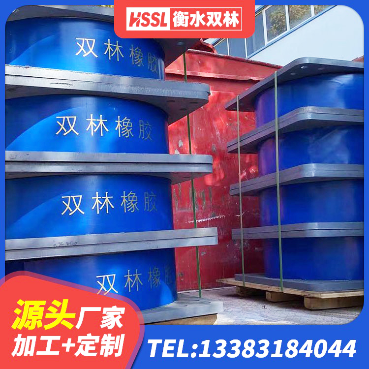 济源市隔震建筑橡胶隔震支座厂家电话 济源市圆形隔震支座厂家电话 济源市高阻尼减橡胶隔震支座 济源市HDR型高阻尼橡胶隔震支座源头工厂