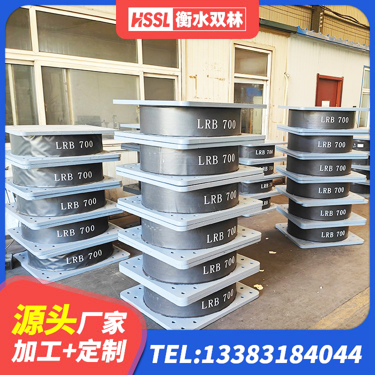 济源市水平力分散型LNR隔震支座什么价格 济源市水平分散型橡胶隔震支座源头工厂 济源市LNR橡胶隔震支座600(II型)生产厂家 济源市建筑减橡胶隔震支座厂商源头工厂
