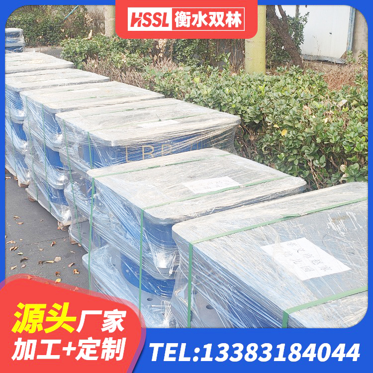 济源市减震支座什么价格 济源市建筑抗震减震支座源头工厂 济源市HDR型高阻尼隔震支座 济源市建筑减高阻尼支座生产厂家 - 第7张