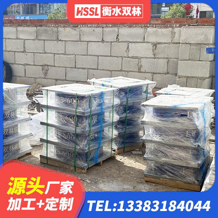 济源市减震支座什么价格 济源市建筑抗震减震支座源头工厂 济源市HDR型高阻尼隔震支座 济源市建筑减高阻尼支座生产厂家 - 第6张