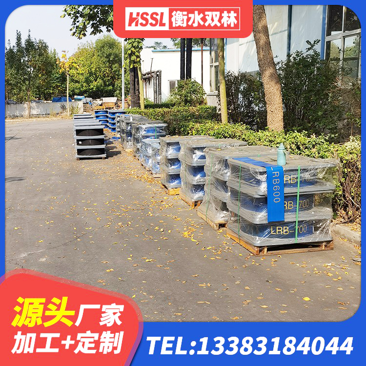 济源市建筑减震隔震支座厂家电话 济源市HDR(I)支座价格 济源市建筑橡胶隔震减震支座 济源市HDR高阻尼隔震支座(II)-570*201-G1.2