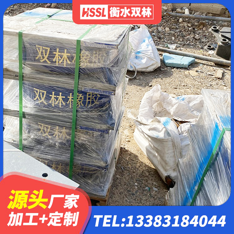 济源市LNR700建筑隔震支座生产厂家 济源市工程支座源头工厂 济源市民用减震支座 济源市支座HDR(I)-D345X167-G1.0生产厂家 - 第4张