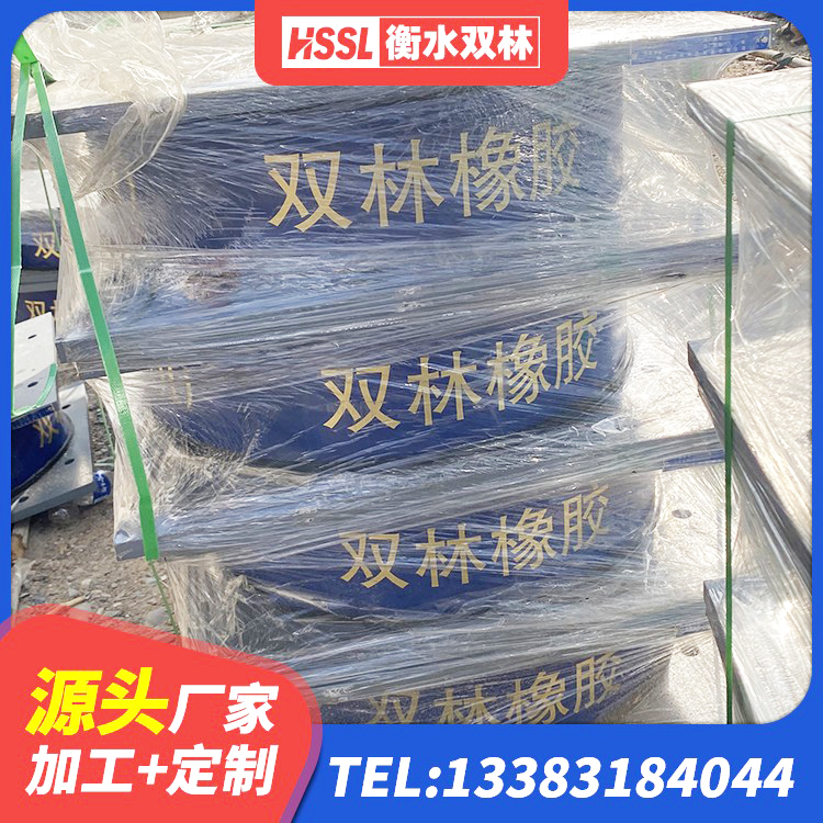 济源市LNR1500天然橡胶隔震支座多少钱 济源市Y4Q铅芯隔震支座多少钱 济源市LRB1400橡胶隔震支座 济源市LNR橡胶隔震支座D420源头工厂 - 第2张